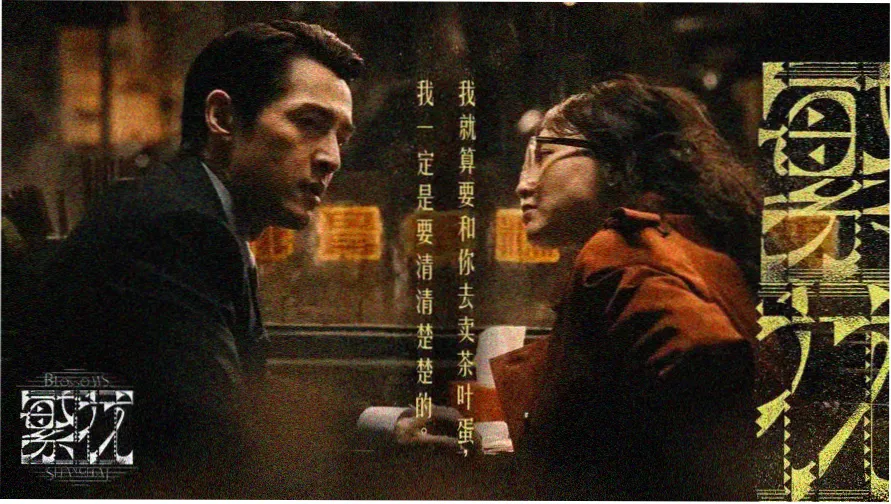 在线观看免费完整版电视剧片单横幅