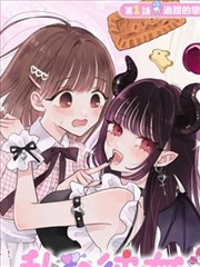 深海来信 剧集封面